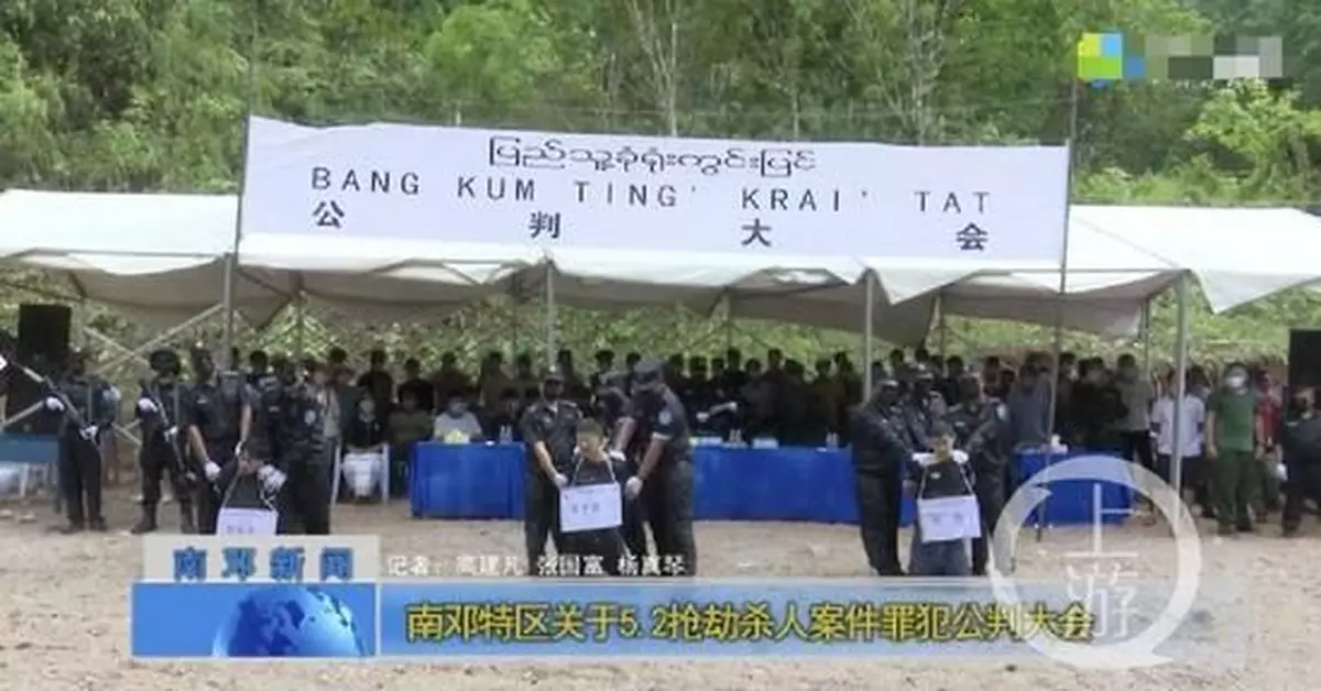 福建商人緬甸開金店被搶劫殺害 11天後凶手被槍決