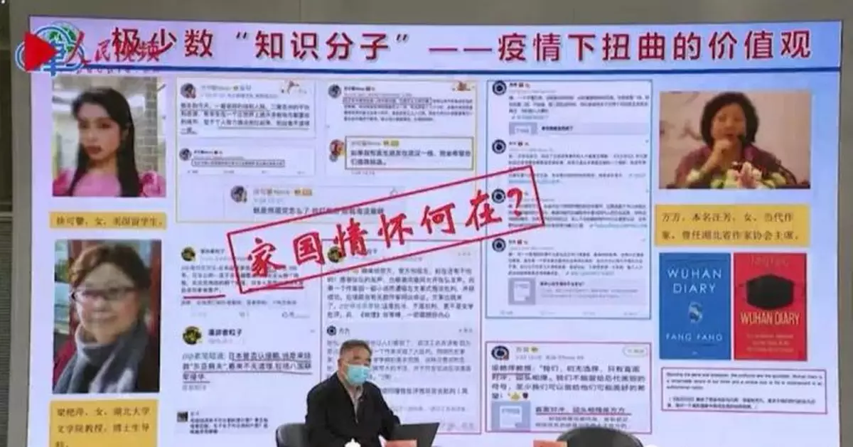 作家方方要求中央指導組專家張伯禮院士道歉