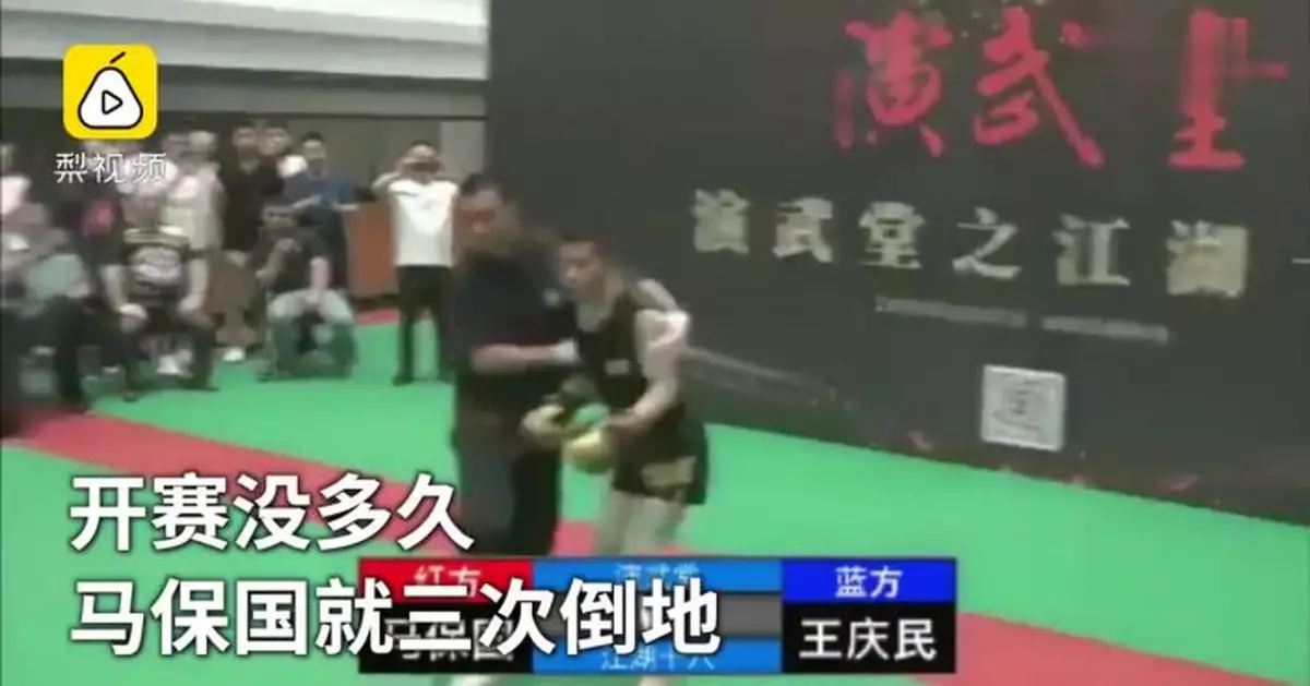 俠客島：「傳統武術正名之戰」，笑笑就完了?