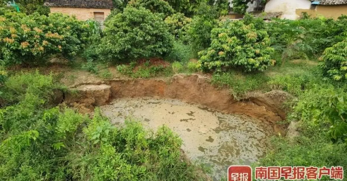廣西一村莊地面塌陷現多個坑洞 誘因不明 已撤離42人