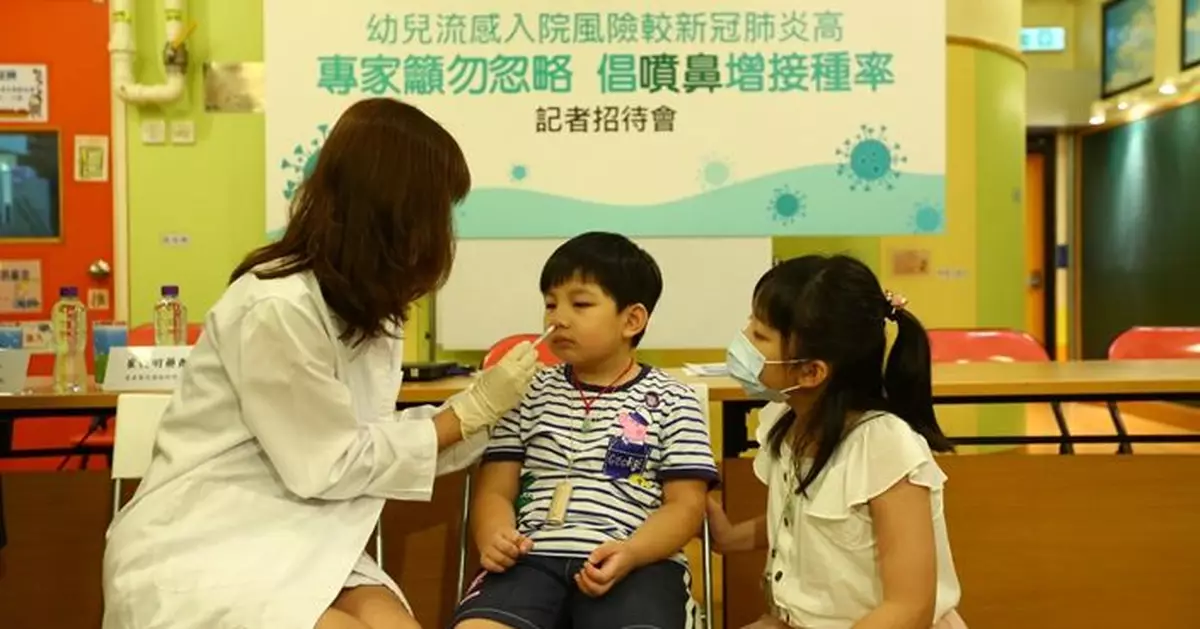幼童染流感致併發症機率較新冠肺炎高 專家籲盡早注射疫苗