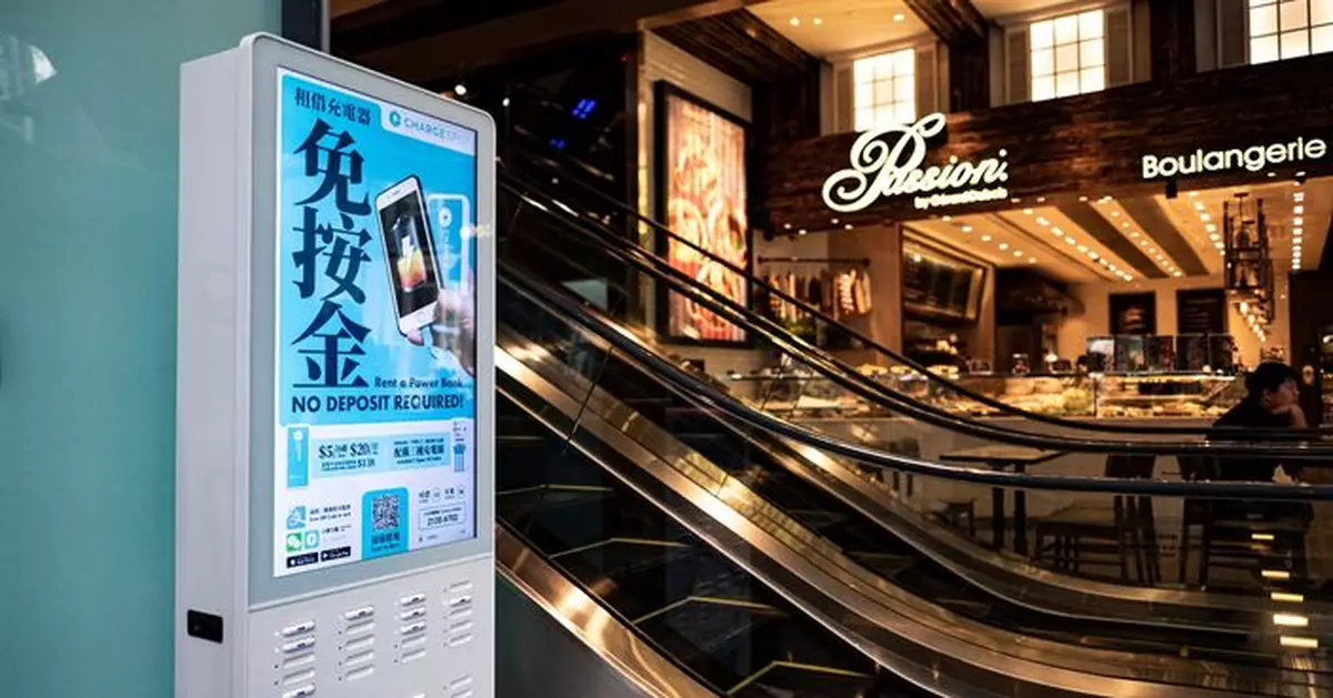 日本INFORICH旗下港初創ChargeSPOT將赴日上市