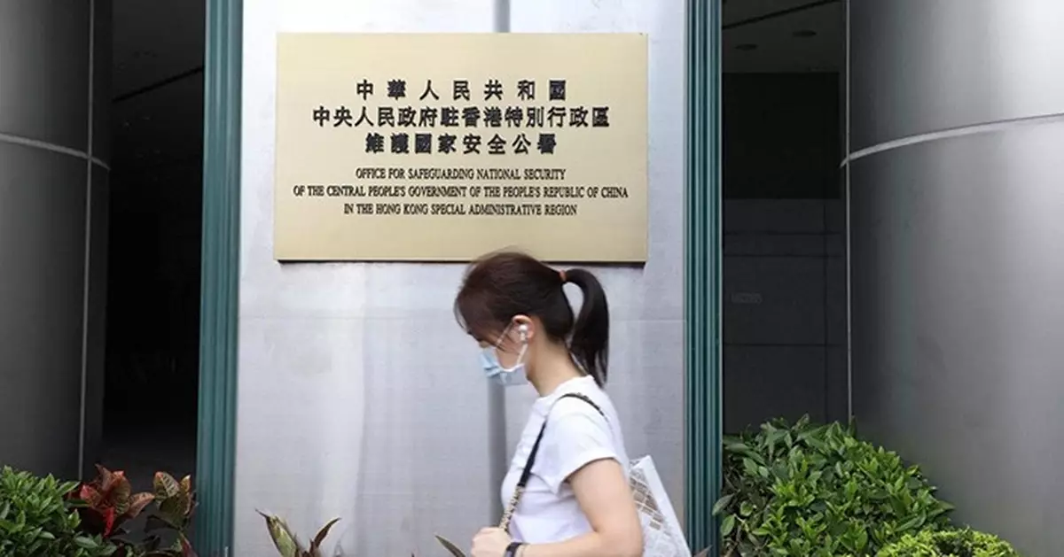 關於香港特區國安公署的8個問題