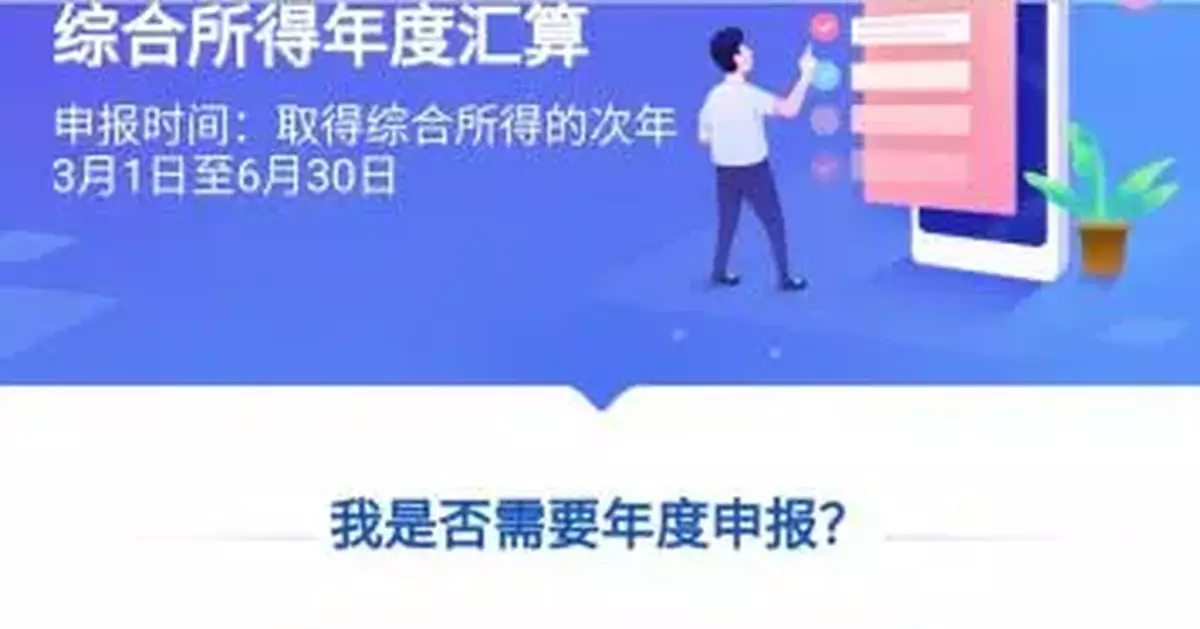 最後一次提醒！忘記這事最高或被罰1萬！