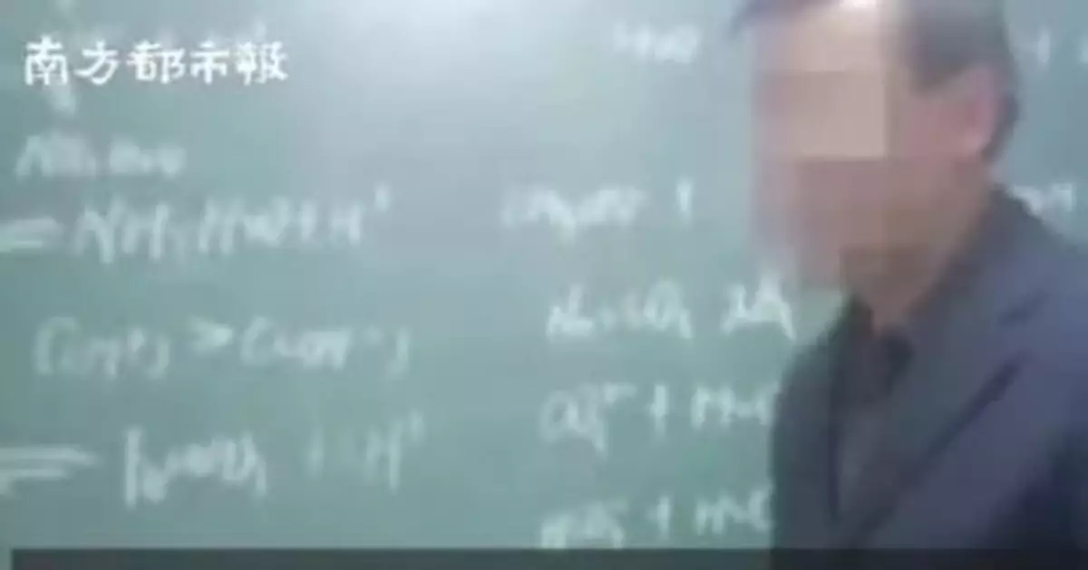 19歲女生遭猥褻墜亡案二審，班主任獲刑2年