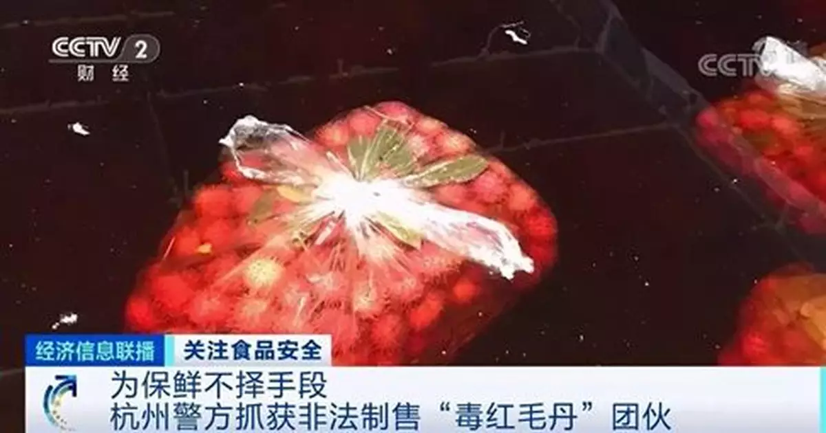 央視重磅曝光！黑心商販竟用工業稀硫酸浸泡這種水果