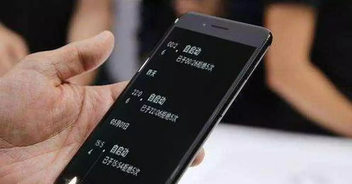 「強制跳轉」「自啟動"，我的手機App我咋管不住？