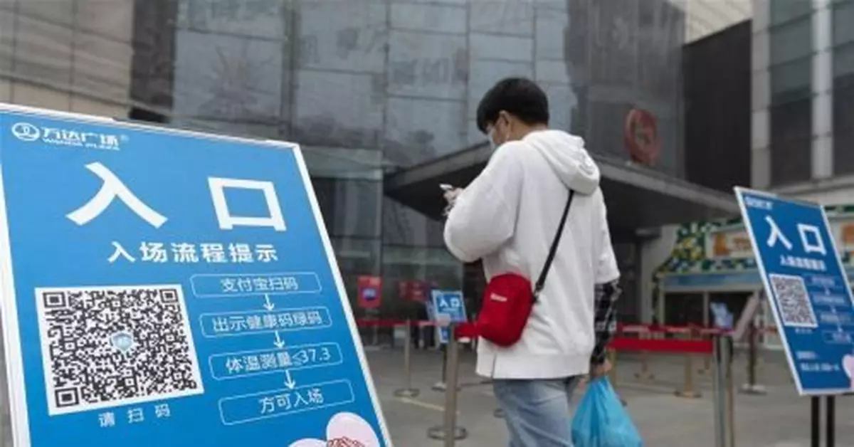 家住中高風險街道，健康寶的顏色會變嗎？回應來了