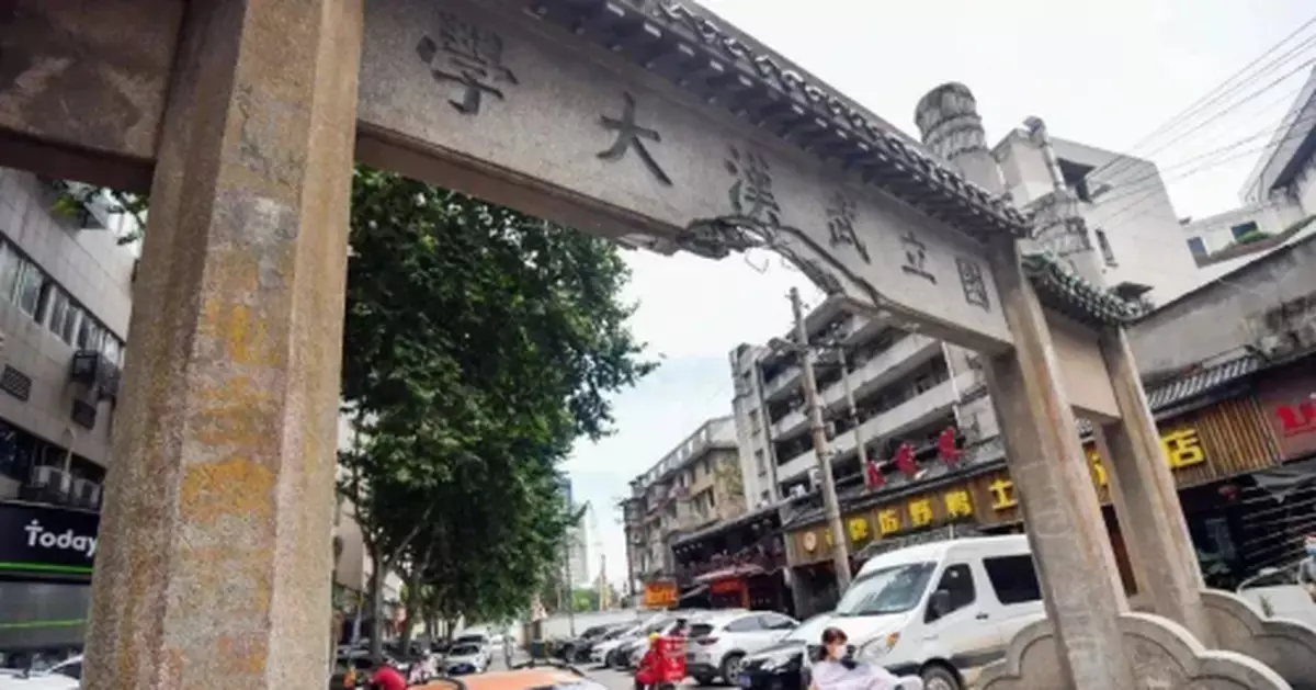 武漢大學通報「老牌坊」被撞：肇事車輛人員已被控制