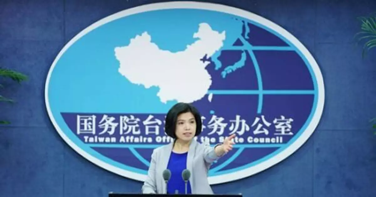 民進黨當局公佈所謂「香港人道援助項目」 國台辦回應