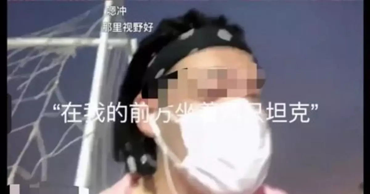 大一男生校園內直播侮辱騷擾女生，校方處理了