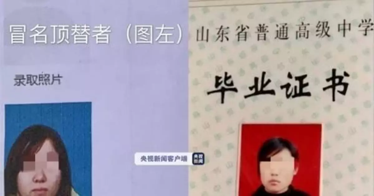 陳春秀被冒名頂替的16年：曾有中間人求私了