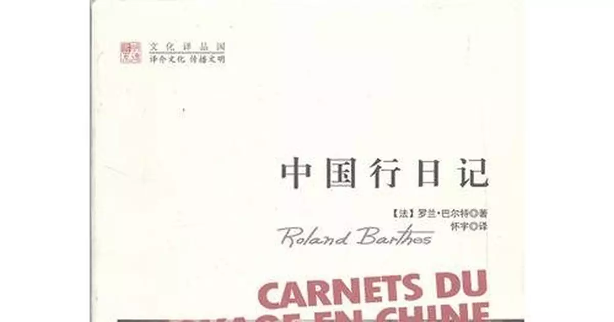 法國人親歷文革：幾乎被政治語言環境窒息