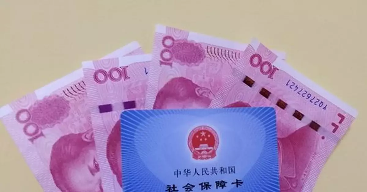 多地養老金迎來新調整！這些人能多領錢