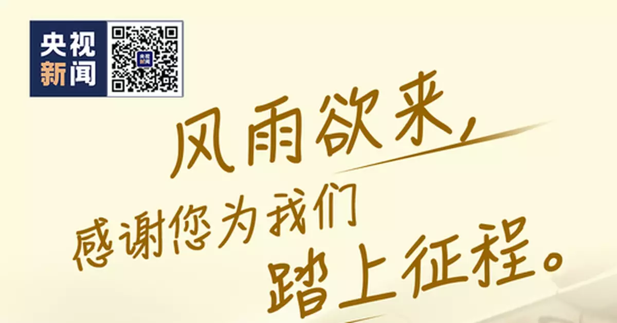 2020年過半 哪些瞬間你印象最深刻？