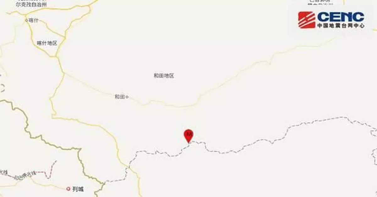 新疆和田地區于田縣1小時內發生多次地震 最高6.4級