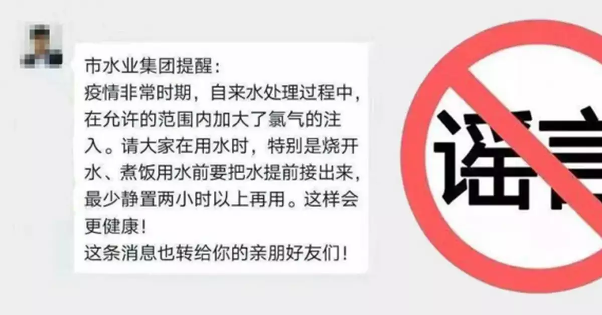 網傳北京自來水加大氯氣注入，需靜置再用？假的！