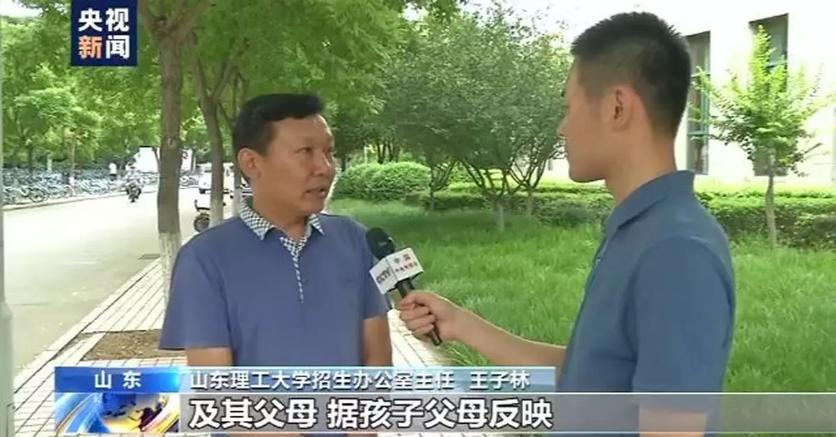 山東冠縣女子被冒名頂替上大學 涉校回應