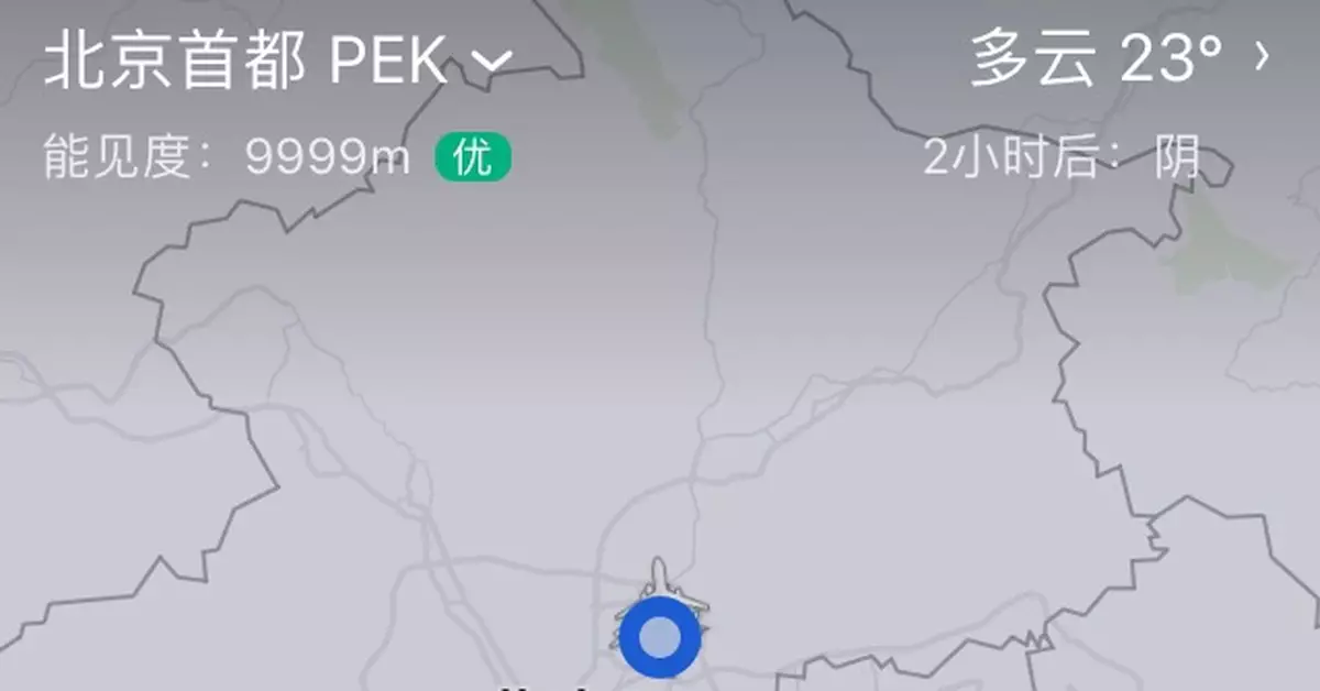 北京兩大機場超800次航班取消，省際長途客運暫停