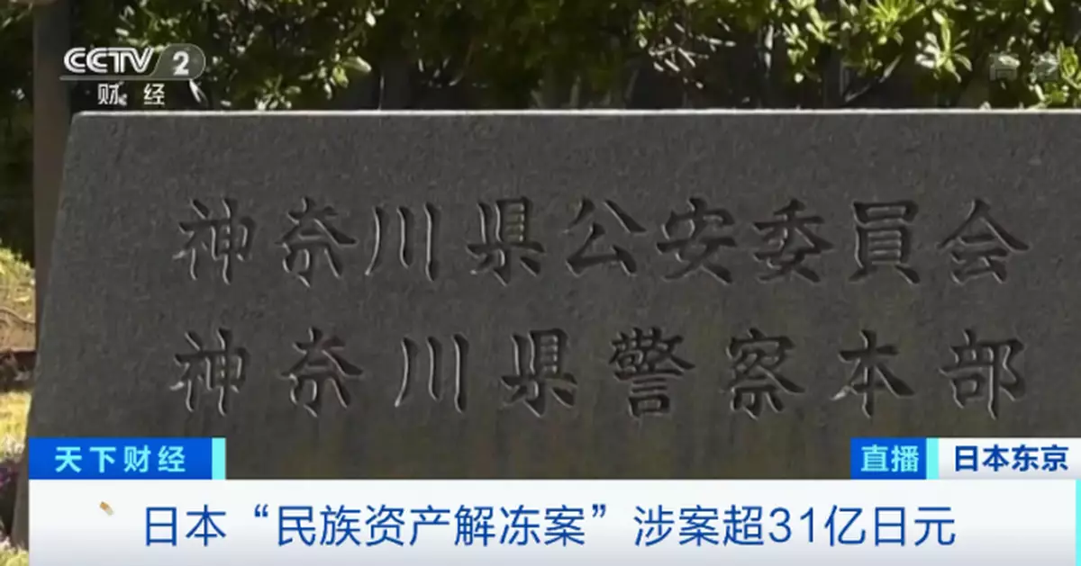 涉案2億元！嫌犯最大79歲 金額或創下一個紀錄