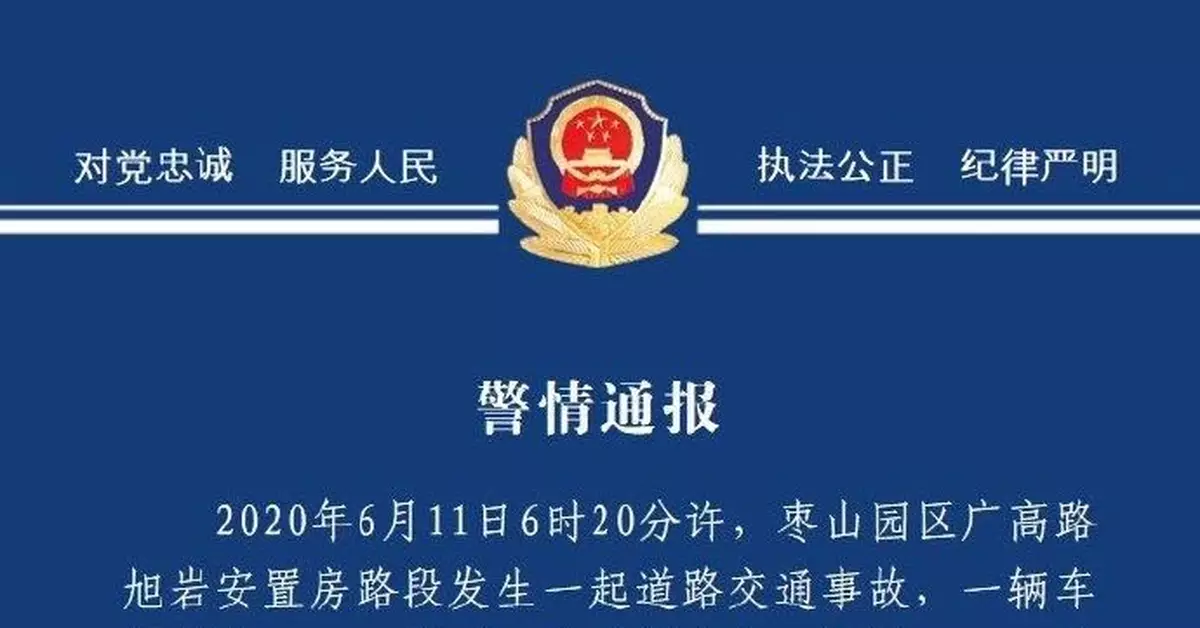 四川廣安一摩托車與計程車相撞 致1死4傷
