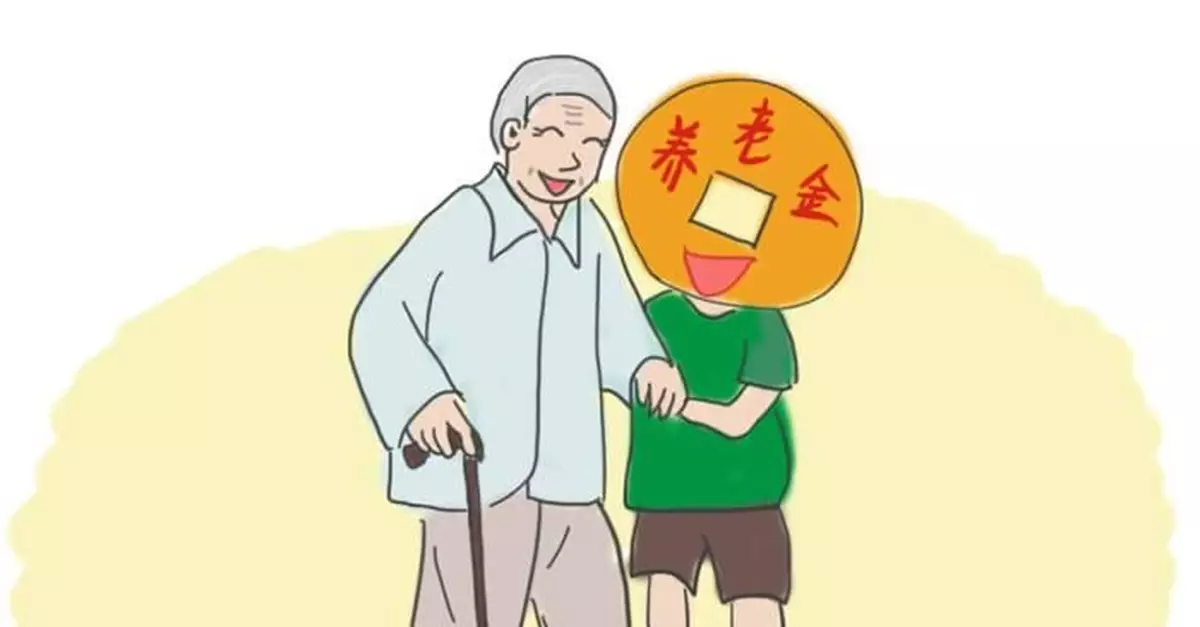 下半年，社保迎來5個變化，影響你的錢袋子！