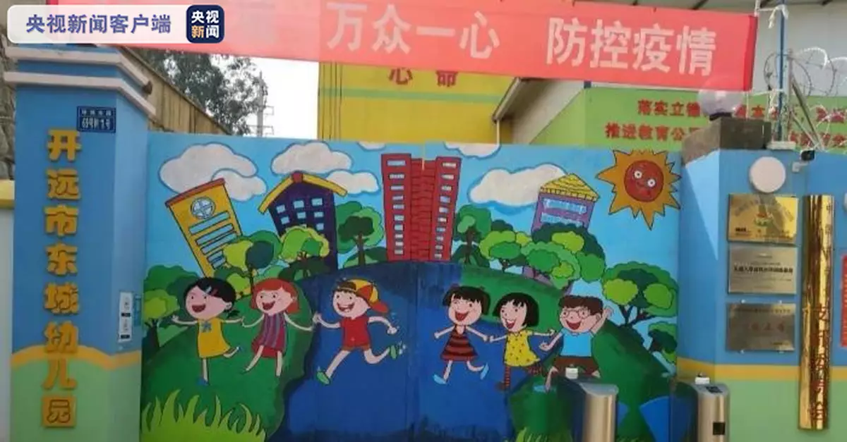 獲刑19年！雲南男子闖入幼兒園噴腐蝕液體致54人傷