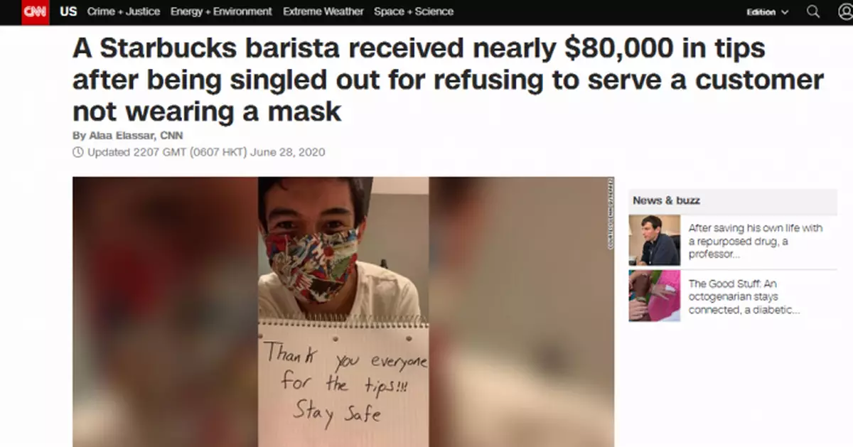 星巴克店員拒給不戴口罩顧客服務 獲贈8萬美元小費