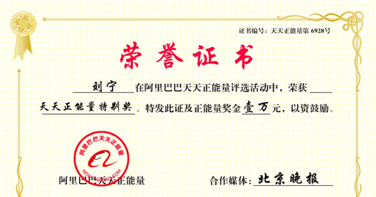 謝謝你！北京拉空調給醫護降溫的女老闆獲獎1萬元