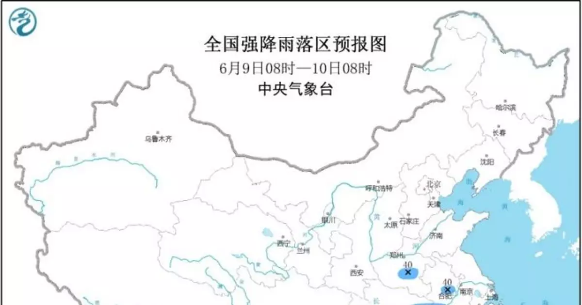 9省區將有大到暴雨 廣東局地大暴雨