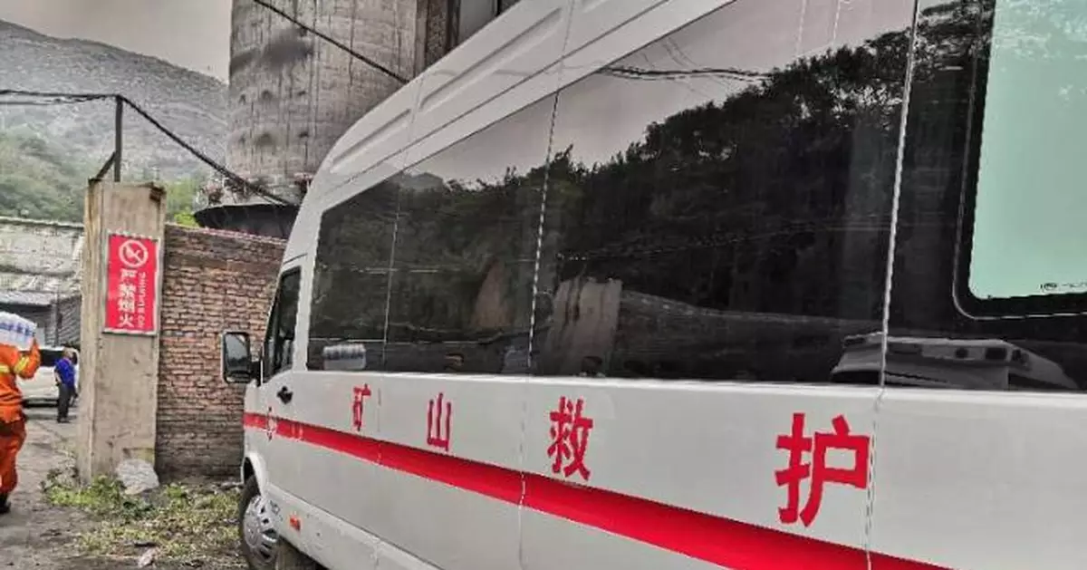 陝西燎原煤礦7人井下失聯 曾因重大安全隱患被通報