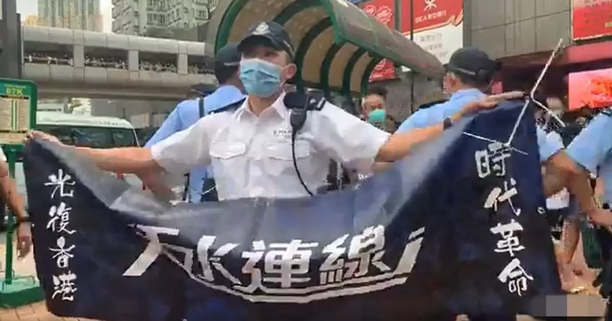 「天水連線」葵芳設街站  警方：橫額印「光復香港」涉違法