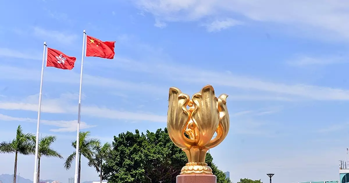 《中華人民共和國香港特別行政區維護國家安全法第四十三條實施細則》刊憲
