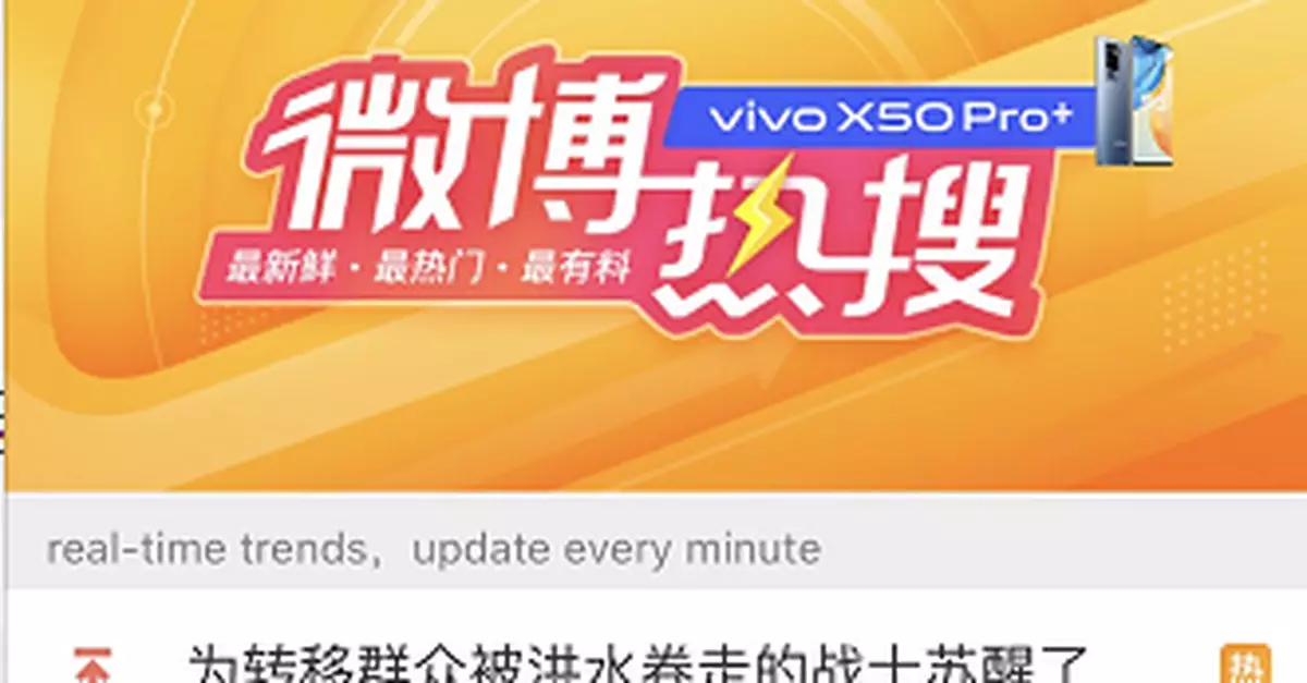 馬雲被印度法院傳喚？上熱搜 最新消息來了