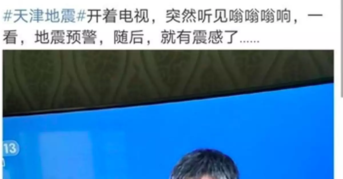 唐山5.1級地震 當地居民：很淡定 對地震習以為常