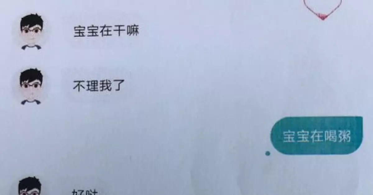女子被已婚男網友兩次下藥後遭性侵 還被拍下視頻