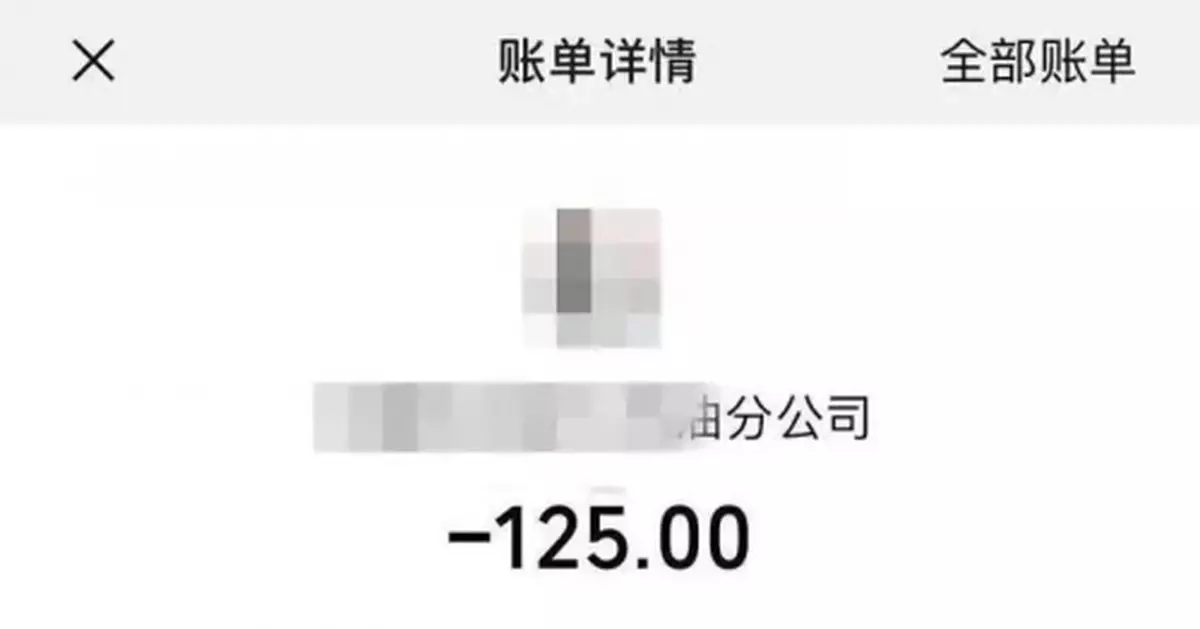 國內多地叫停！這樣手機掃碼支付，很危險！