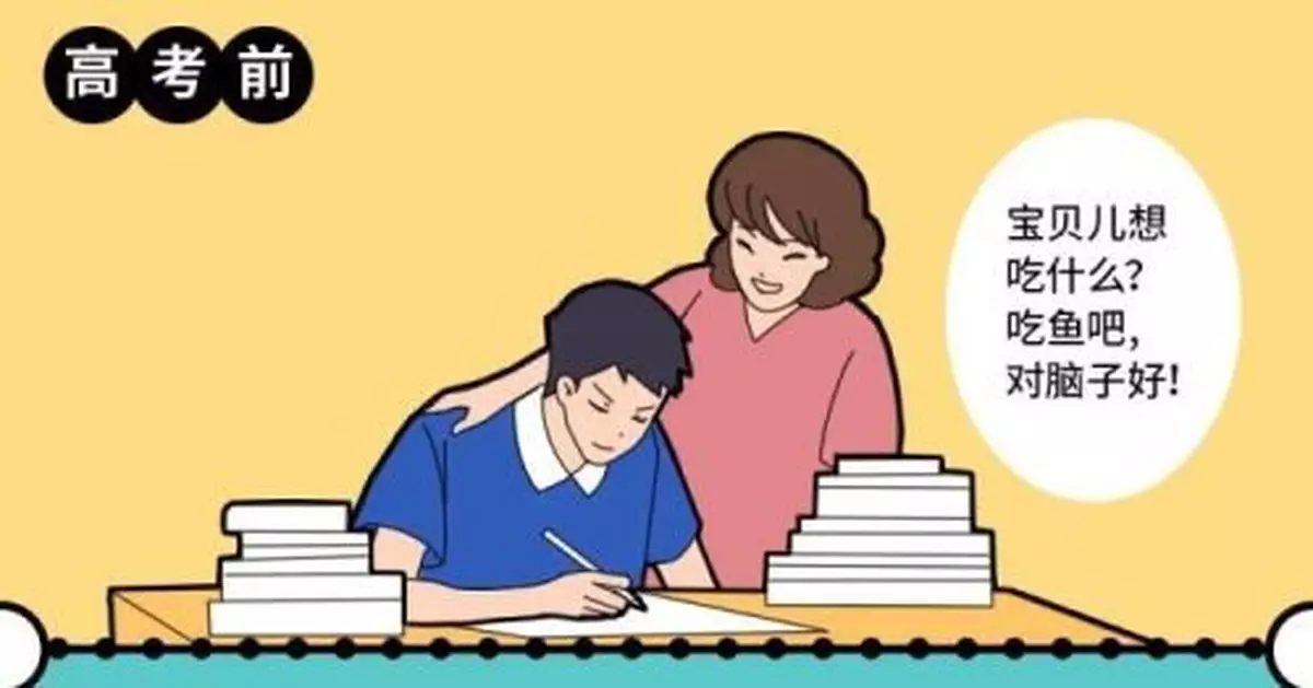 溫馨提示！高考後你在家裏地位可能一落千丈……