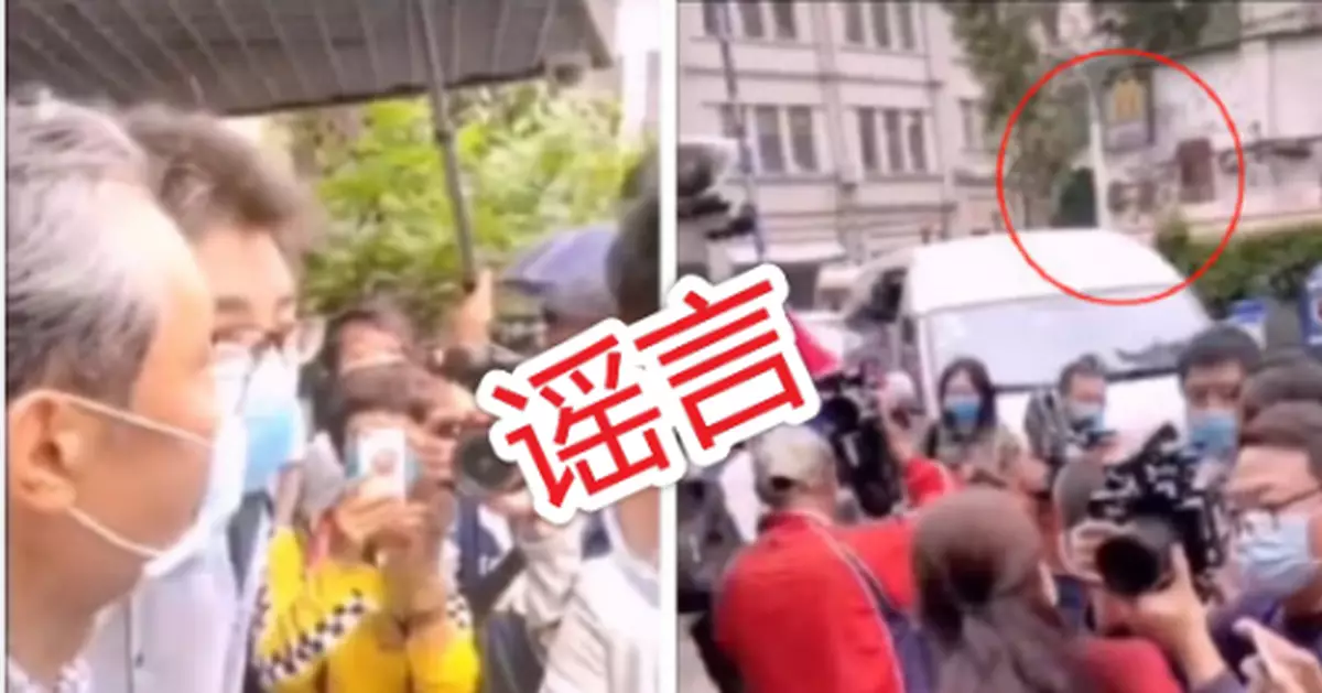 鍾南山又被造謠！