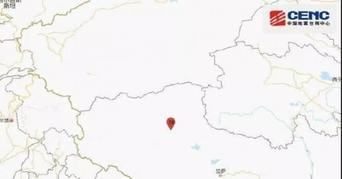 西藏那曲市尼瑪縣發生6.6級地震，震源深度10千米