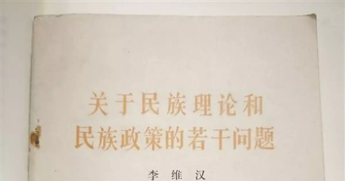 李維漢故居：開國元勛 統戰先驅