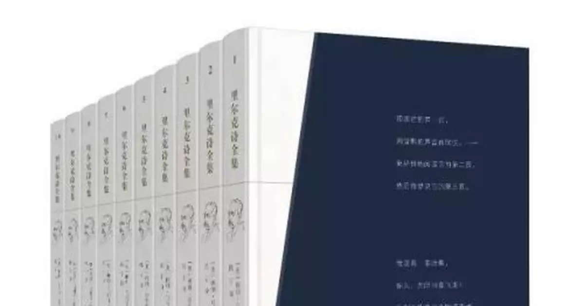 從里爾克到波德萊爾，盛夏綻放的文學之花