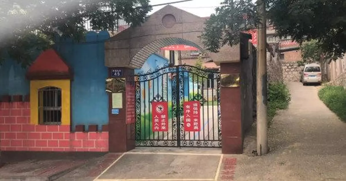 幼兒園招生要家長提交工資流水 教育局：為核實身份