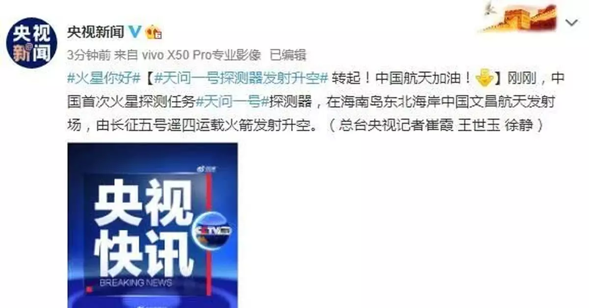 記者直擊發射現場 酒店被預訂一空 遊客擠滿沙灘