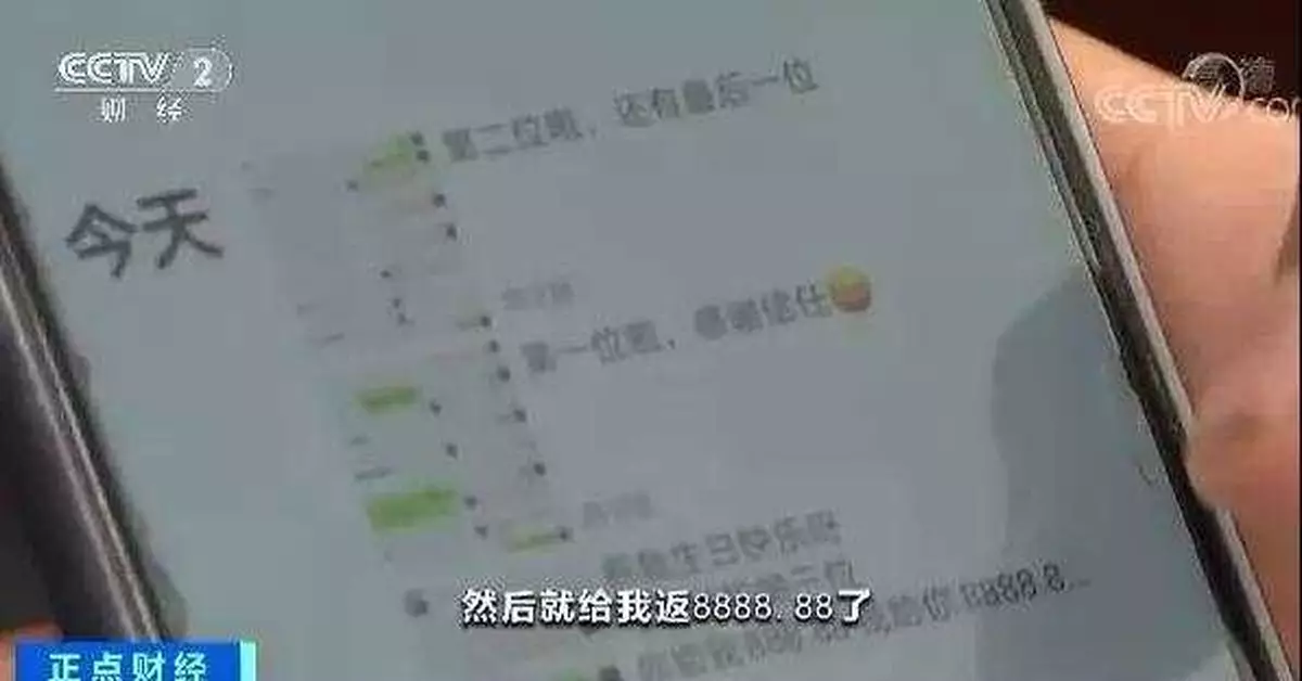 留心！這群騙子專挑中小學生下手