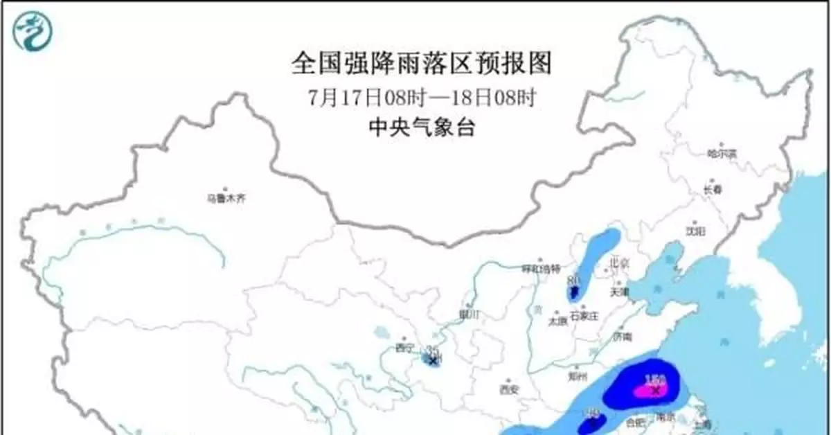 暴雨黃色預警：江蘇、安徽、湖北等地局地有大暴雨