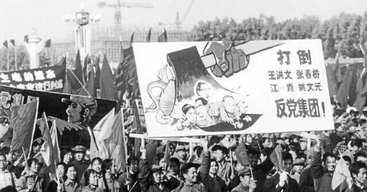 揭秘：解決「四人幫」到底是誰最先提的議