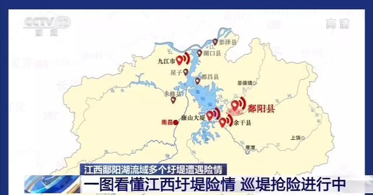 洪澇災害已造成江西642.4萬人受災