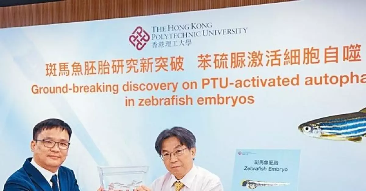 理大發現苯硫脲致癌症研究有誤差