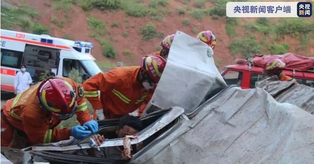 墜落30米懸崖！雲南昭通發生一起交通事故致2死2傷